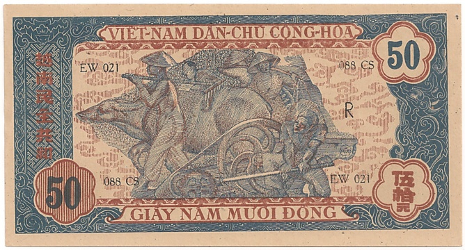 North Вьетнам банкнота 50 донгов 1947, оборотка