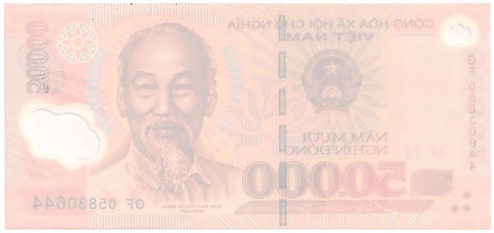 Вьетнам Полимерные 50 000 донгов 2005 банкнота ошибка, 50000₫, оборотка