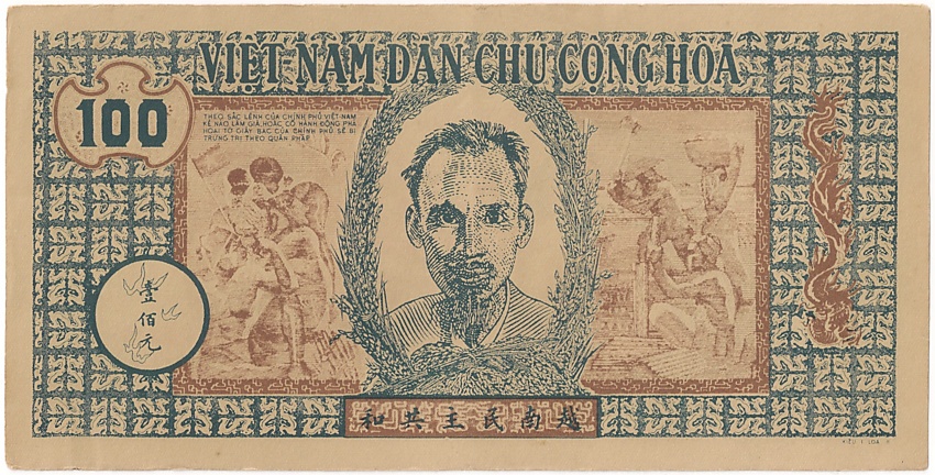 North Вьетнам банкнота 100 донгов 1947, лицо