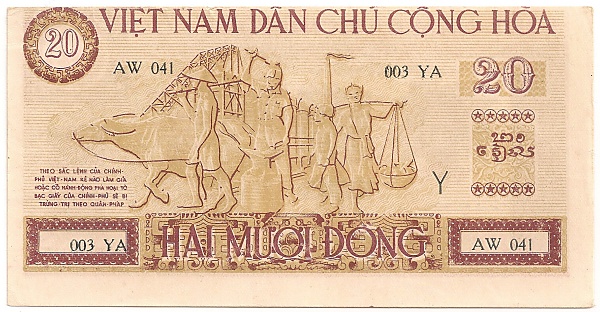 North Вьетнам банкнота 20 донгов 1946, оборотка