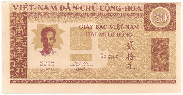North Вьетнам банкнота 20 донгов 1946, лицо