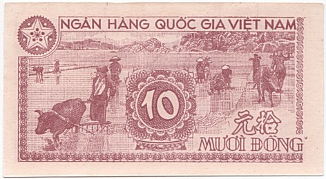 North Vietnam banknote 10 донгов 1951, back