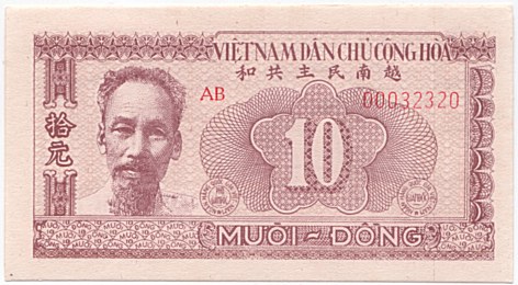 North Vietnam banknote 10 донгов 1951, face