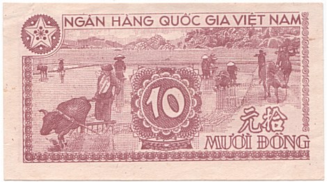 North Vietnam banknote 10 донгов 1951 specimen, back