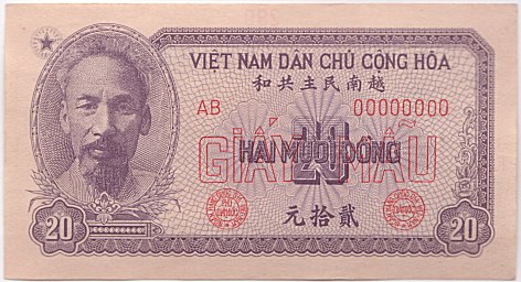 North Вьетнам банкнота 20 донгов 1951 specimen, лицо