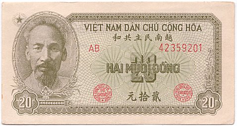 North Вьетнам банкнота 20 донгов 1951, лицо