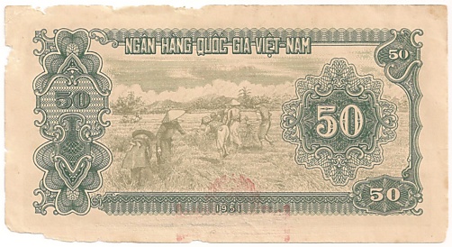 North Вьетнам банкнота 50 донгов 1951 lien khu 5, оборотка