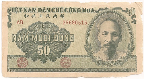 North Вьетнам банкнота 50 донгов 1951 lien khu 5, лицо