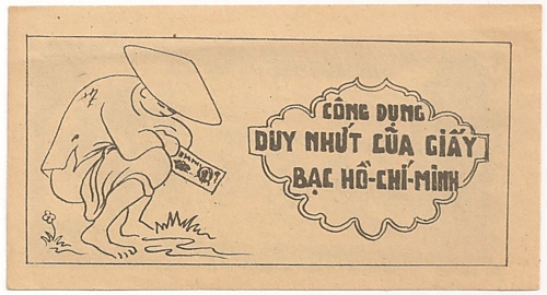 North Вьетнам банкнота 50 донгов 1951 propaganda leaflet, лицо