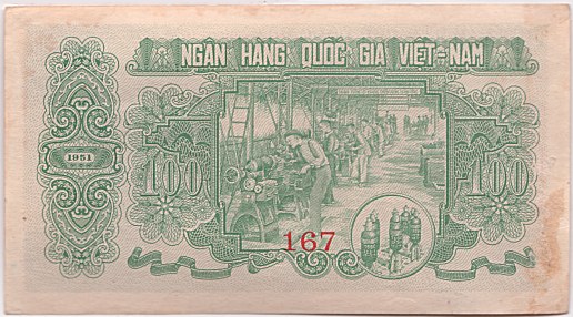 North Вьетнам банкнота 100 донгов 1951 specimen, оборотка