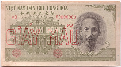 North Вьетнам банкнота 100 донгов 1951 specimen, лицо
