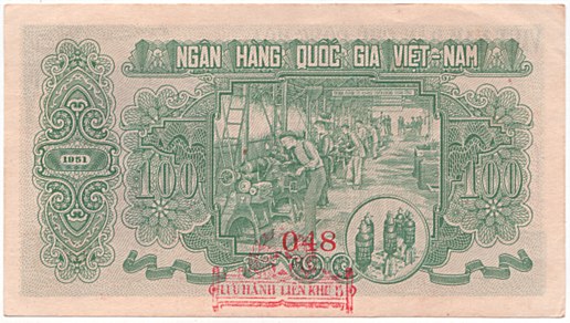 North Вьетнам банкнота 100 донгов 1951 lien khu 5 specimen, оборотка
