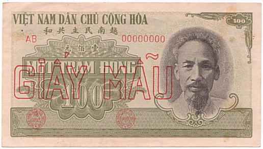 North Вьетнам банкнота 100 донгов 1951 lien khu 5 specimen, лицо