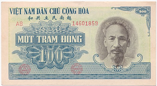 North Вьетнам банкнота 100 донгов 1951, лицо