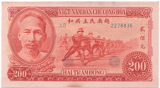 North Вьетнам банкнота 200 донгов 1951, лицо