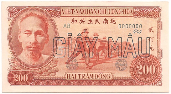 North Вьетнам банкнота 200 донгов 1951 specimen, лицо