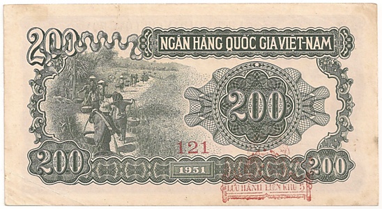 North Вьетнам банкнота 200 донгов 1951 lien khu 5 specimen, оборотка