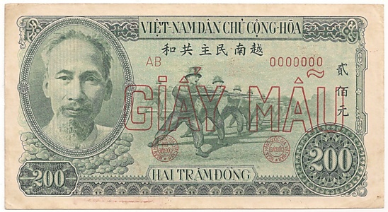 North Вьетнам банкнота 200 донгов 1951 lien khu 5 specimen, лицо