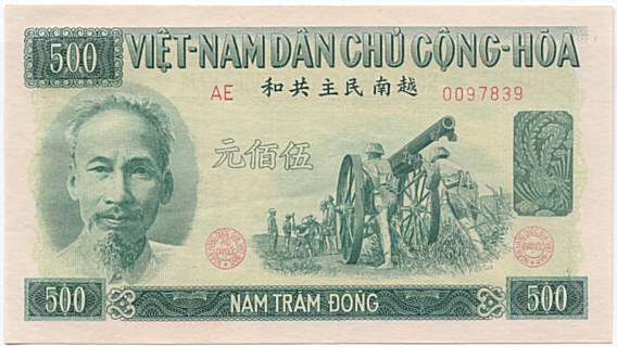 North Вьетнам банкнота 500 донгов 1951, лицо