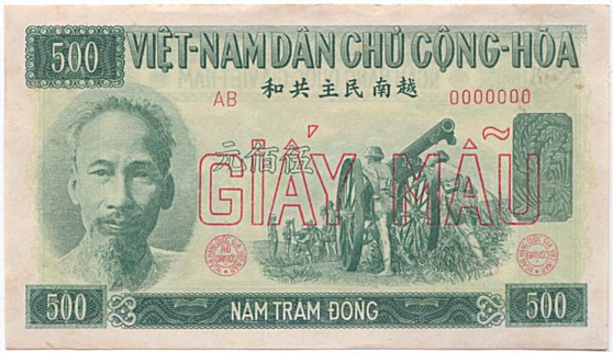 North Вьетнам банкнота 500 донгов 1951 specimen, лицо