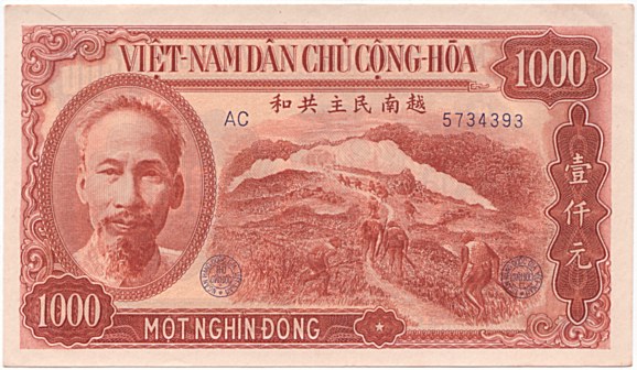 North Вьетнам банкнота 1000 донгов 1951, лицо