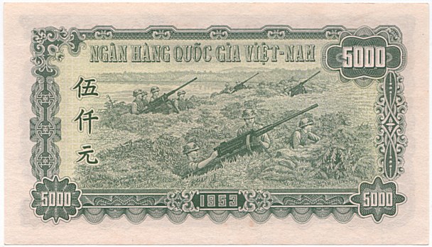 North Вьетнам банкнота 5000 донгов 1953, оборотка