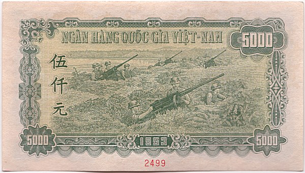 North Вьетнам банкнота 5000 донгов 1953 specimen, оборотка