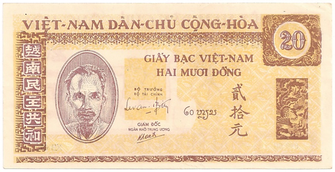 North Вьетнам банкнота 20 донгов 1947, лицо