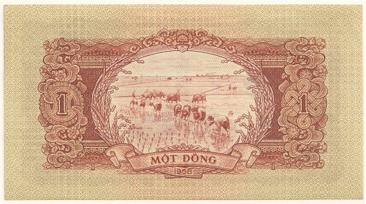 Вьетнам банкнота 1 Донг 1958, оборотка