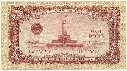 Вьетнам банкнота 1 Донг 1958, лицо