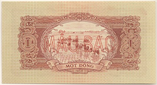 Вьетнам банкнота 1 Донг 1958 specimen, оборотка