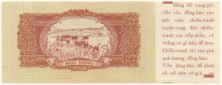 Вьетнам банкнота 1 Донг 1958 пропагандистская фальшивка, оборотка
