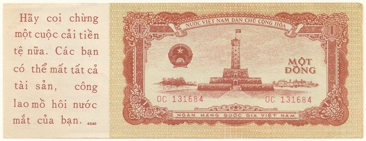 Вьетнам банкнота 1 Донг 1958 пропагандистская фальшивка, лицо