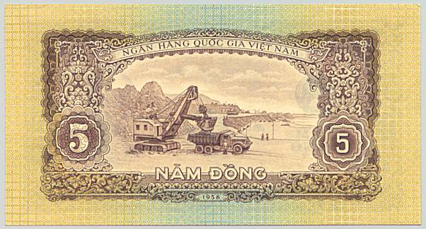 Вьетнам банкнота 5 донгов 1958, оборотка