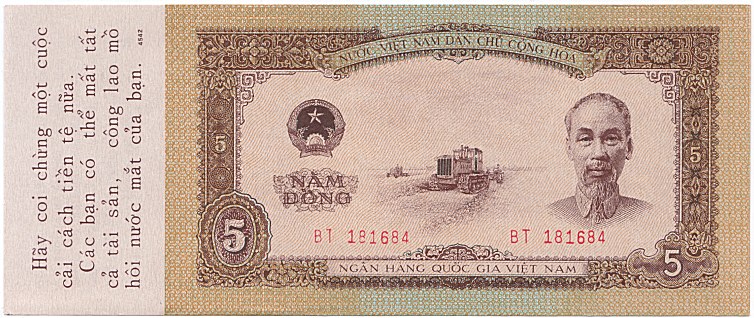 Вьетнам банкнота 5 донгов 1958 пропагандистская фальшивка, лицо
