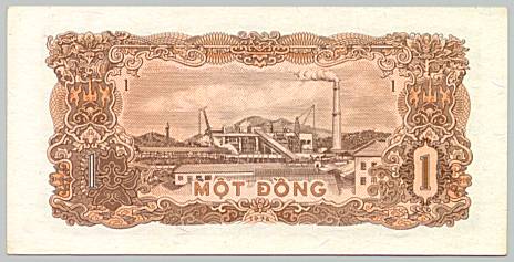 Вьетнам банкнота 1 Донг 1976, оборотка