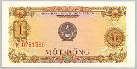Вьетнам банкнота 1 Донг 1976, лицо