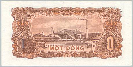 Вьетнам банкнота 1 Донг 1976 specimen, оборотка
