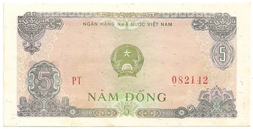 Вьетнам банкнота 5 донгов 1976, лицо