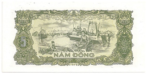 Вьетнам банкнота 5 донгов 1976 specimen, оборотка
