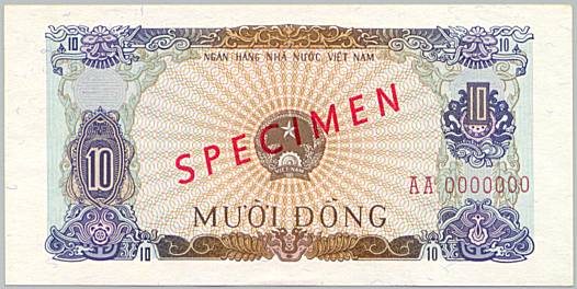 Vietnam banknote 10 донгов 1976 specimen, face