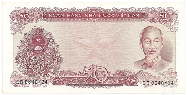 Вьетнам банкнота 50 донгов 1976, лицо