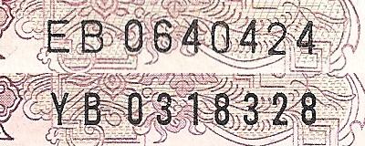 Типы серийных номеров on Вьетнам 50 донгов 1976 banknotes