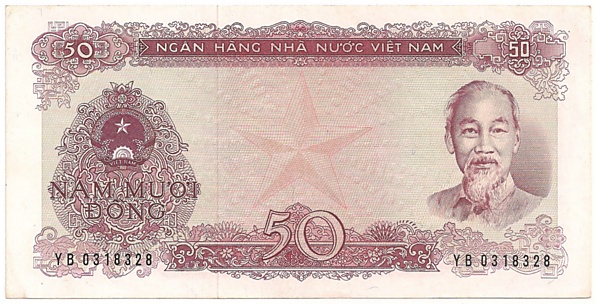 Вьетнам банкнота 50 донгов 1976, лицо