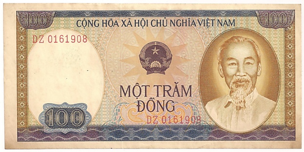 Вьетнам банкнота 100 донгов 1980 ошибка, лицо
