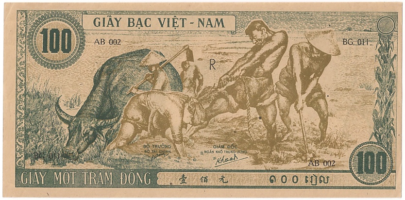 North Вьетнам банкнота 100 донгов 1946, оборотка