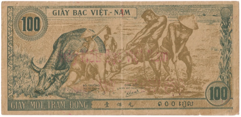 North Вьетнам банкнота 100 донгов 1946 specimen, оборотка