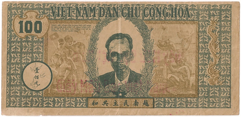 North Вьетнам банкнота 100 донгов 1946 specimen, лицо