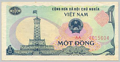 Вьетнам банкнота 1 Донг 1985, лицо