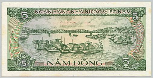 Вьетнам банкнота 5 донгов 1985, оборотка